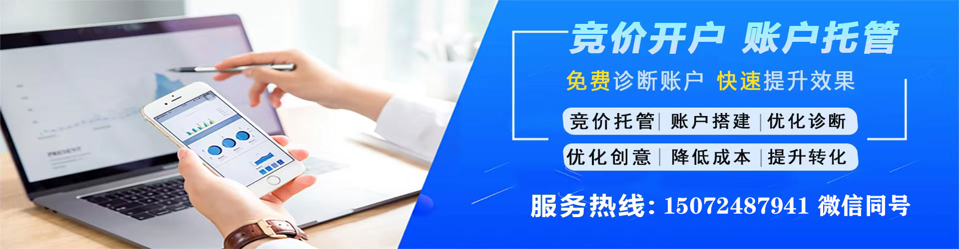 德保百度推广