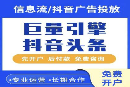 行业案例：如何利用抖音信息流提升品牌知名度
