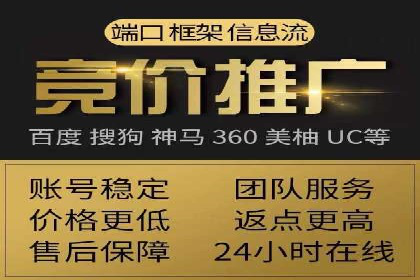 信息流广告开户实战经验分享