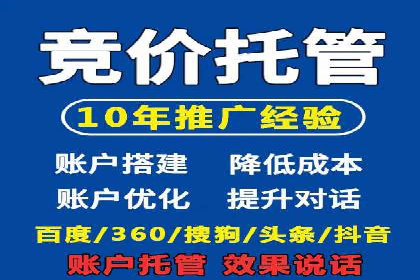 百度推广的广告创意：如何抓住用户的眼球