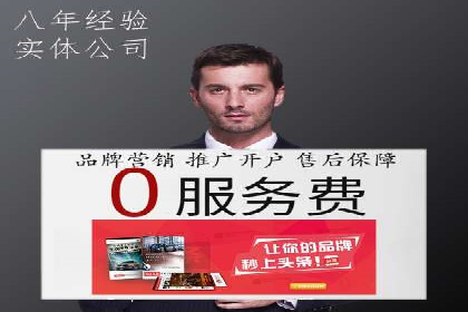 某企业网站sem托管前后对比分析