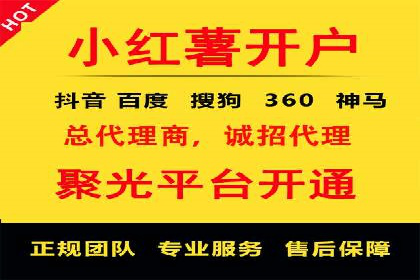 百度竞价广告的创意执行与运营效果展示